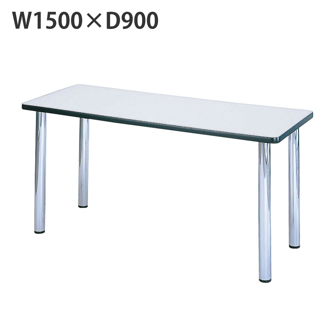 ミーティングテーブル W1500×D600 中古 ニューグレー | 中古オフィス
